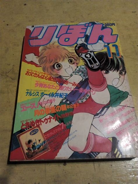 1984年11月22日